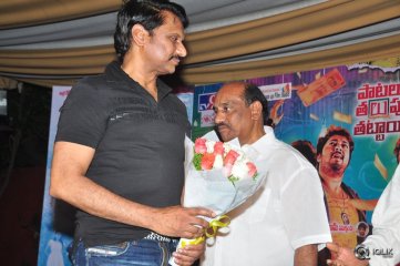 Dhanalakshmi Thalupu Thadithe Movie Audio Launch